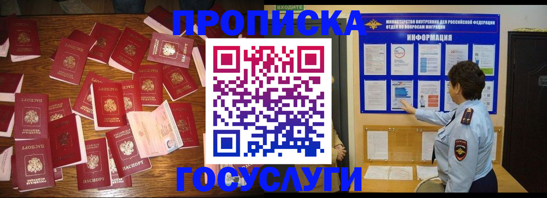 форма 3 в Орске